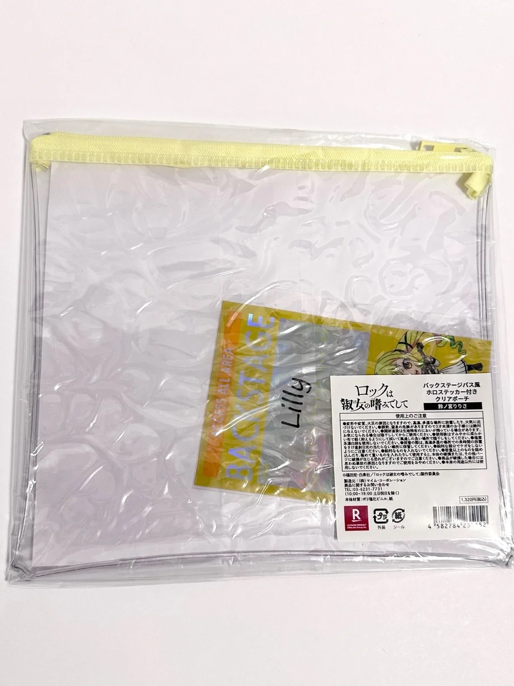 Rock is a Lady’s Modesty clear pencil makeup pouch with bonus postcard - Lilisa